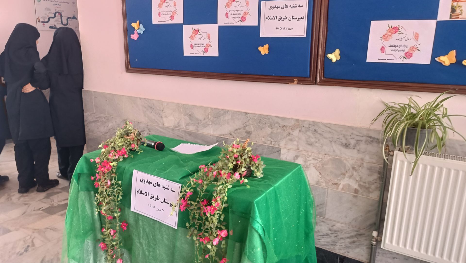 سه شنبه های مهدوی در دلیجان