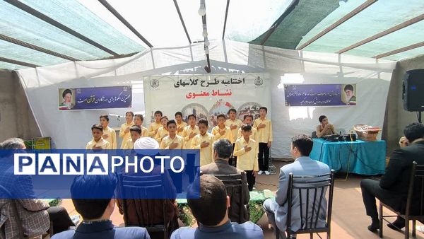 تقدیر از گروه سرود دبستان شهید پسندیده فدافن 