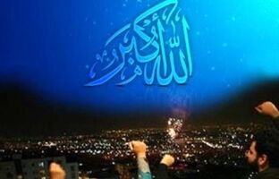 گلبانگ «الله‌اکبر» ساعت ۲۱ امشب در سراسر ایران طنین‌انداز می‌شود