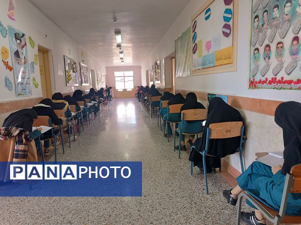 آزمون سنجش دستاوردهای یادگیری در سربیشه 