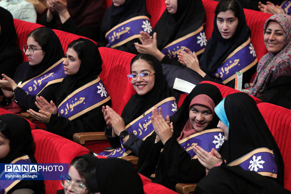 اختتامیه هفتمین جشنواره ملی فردوسی