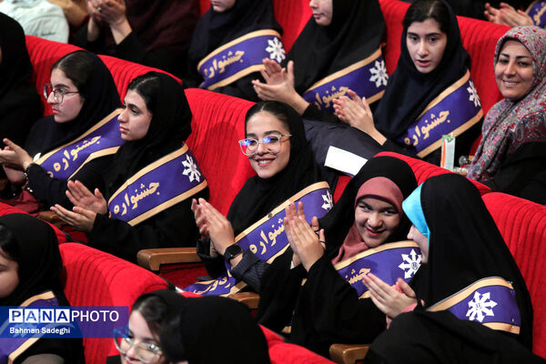 اختتامیه هفتمین جشنواره ملی فردوسی
