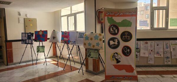 دانش‌آموزان «محبوبه دانش» انتخاب رشته را رنگ‌آمیزی کردند