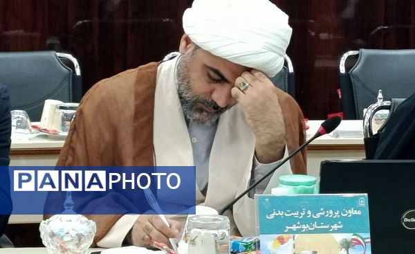 گردهمایی معاونان پرورشی و تربیت‌بدنی شهرستان‌ها و مناطق استان بوشهر 