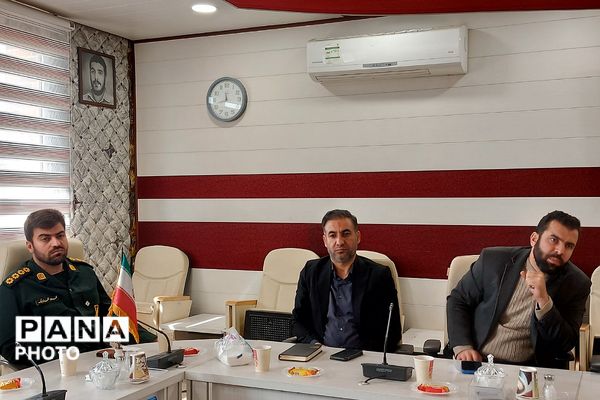 جلسه تعاملی سپاه پاسداران،فرماندهان بسیج ناحیه حضرت روح‌الله(ره) و اداره آموزش و پرورش کهریزک