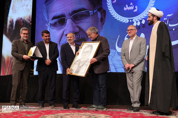 مراسم اختتامیه بیست‌وسومین دوره جشنواره ملی کتاب رشد