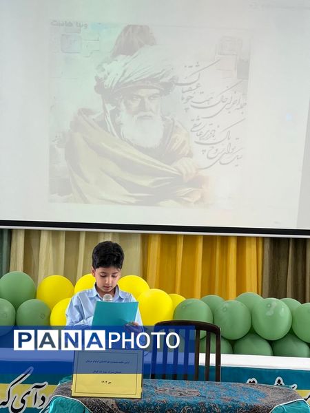 جلسه اولیا و مربیان پایه سوم در دبستان شهید تندگویان