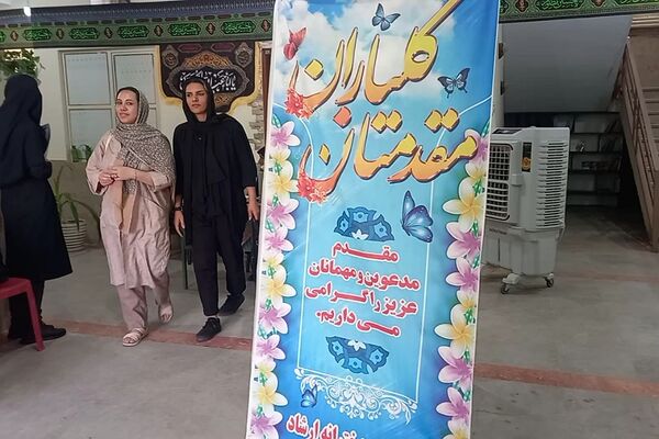 برگزاری مرحله استانی مسابقات علوم آزمایشگاهی ویژه دانش‌آموزان شهرستان‌های تهران