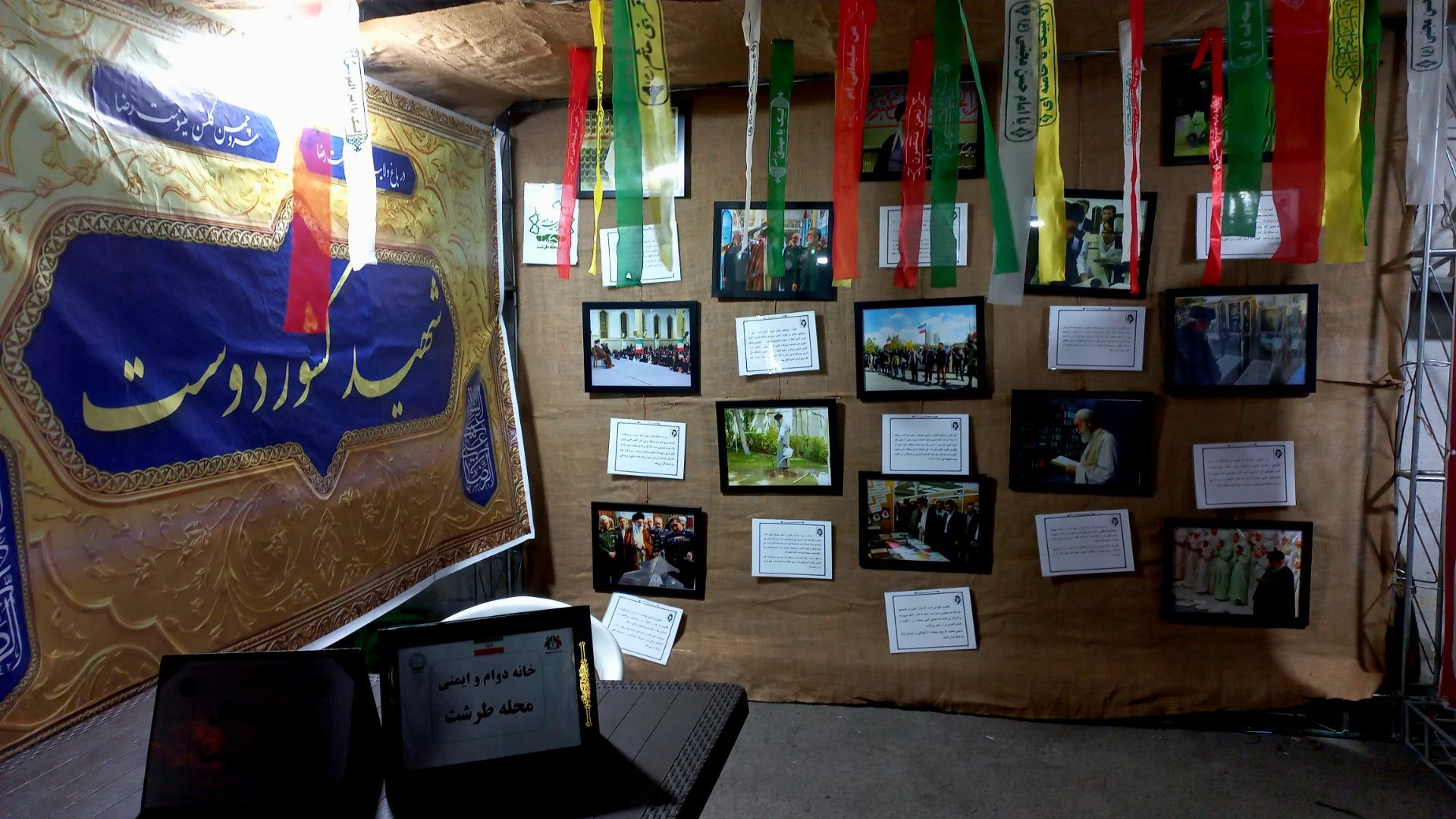 “شهید کشور دوست”؛ میعادگاه دلدادگان حسینی در محله طرشت
