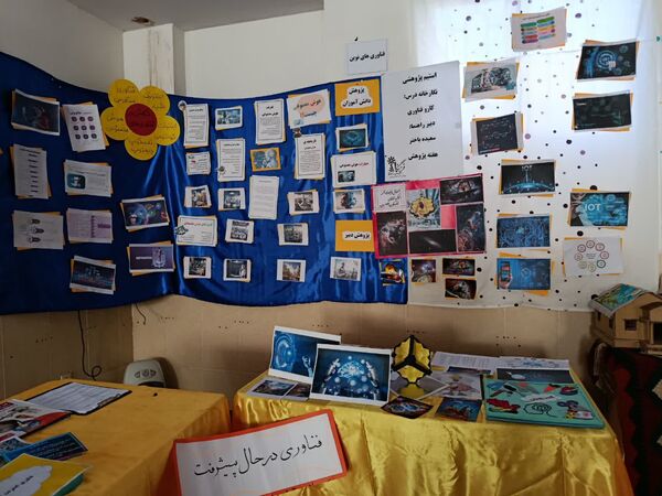 نگارخانه پژوهشی دانش آموزان سمپادی خواف 