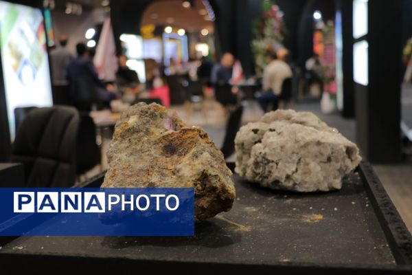 نمایشگاه بین‌المللی متافو تبریز