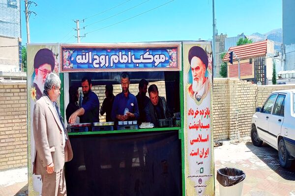 مراسم سی و پنجمین سالگرد ارتحال امام ( ره) در حسینیه ثارالله یاسوج