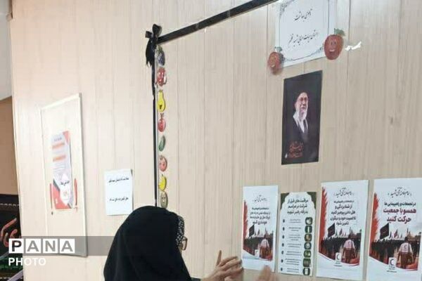 آمادگی دبستان شهید قلنبر ناحیه دو شهرری برای پذیرایی از زائران امام شهید