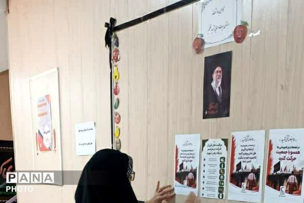آمادگی دبستان شهید قلنبر ناحیه دو شهرری برای پذیرایی از زائران امام شهید