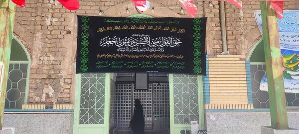 دسته عزاداری سالروز شهادت امام صادق(ع) در روستای ورجان قم