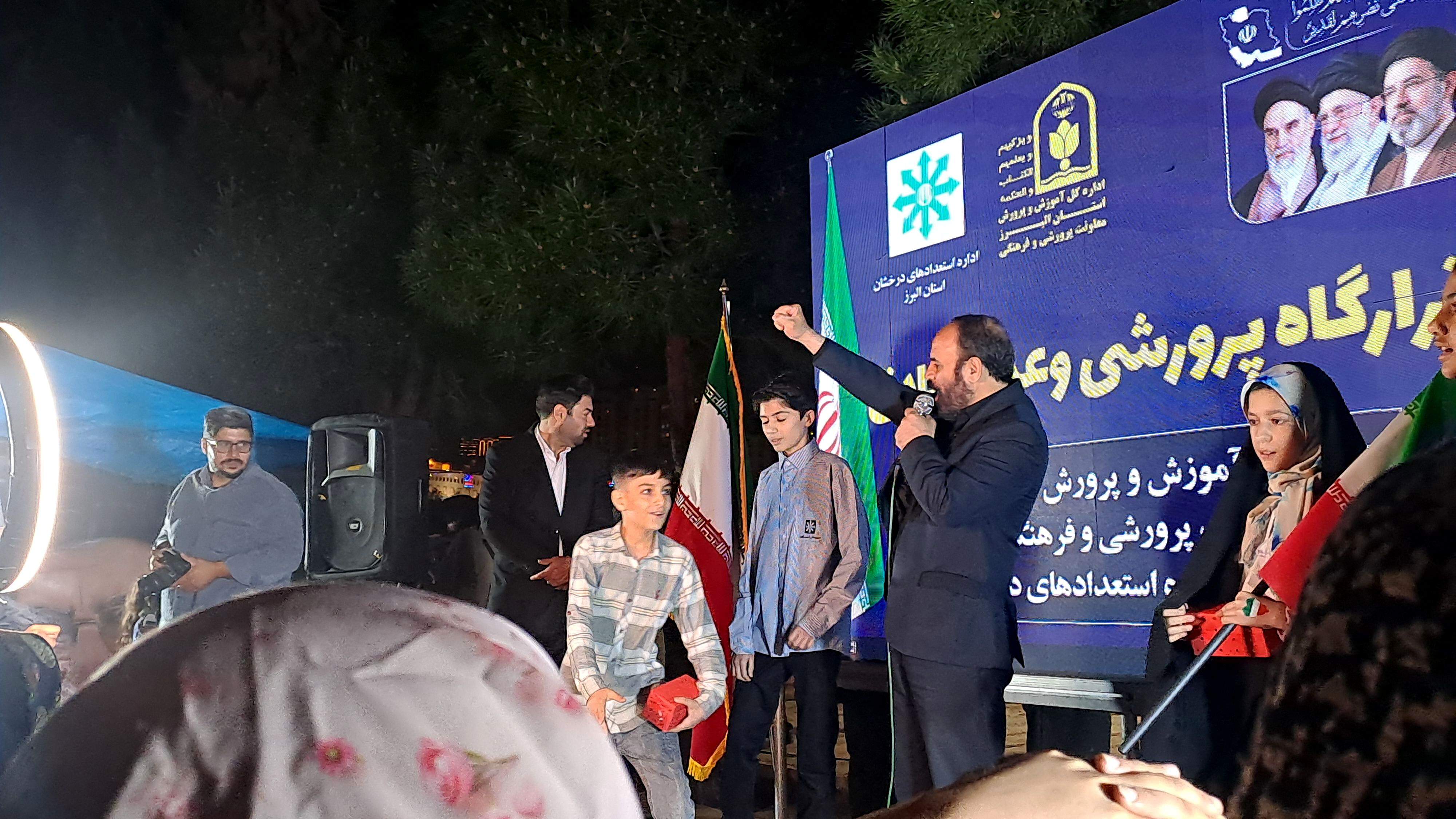 موج وحدت، ایمان و بصیرت در خیابان‌های کرج