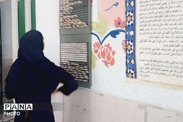 اجرای موفق پروژه مهر در دبیرستان فرشتگان شیراز