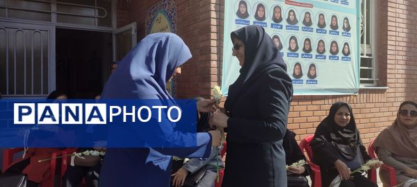 مراسم اولین روز سال تحصیلی در دبیرستان فرزانگان ۴