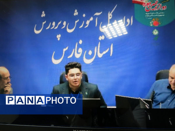 افتتاحیه دوازدهمین دوره مجلس دانش‌آموزی در استان خراسان شمالی 