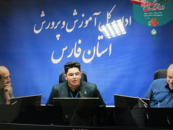 افتتاحیه دوازدهمین دوره مجلس دانش‌آموزی در استان خراسان شمالی 