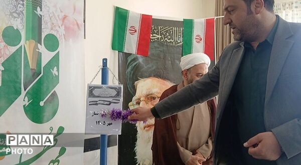 محفل انس با قرآن در آموزشگاه تربیت