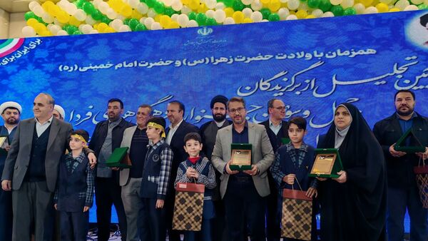 اختتامیه مسابقات قرآن, عترت و نماز, فرهنگی و هنری و تجلیل از نخبگان جوان در مسیر هنر و‌ معنویت