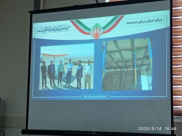 برگزاری پنجمین جلسه شورای آموزش و پرورش شهرستان جاجرم