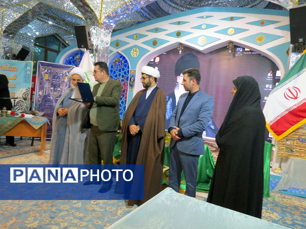 محفل انس با قرآن کریم استان خراسان شمالی