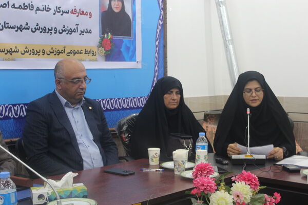 آیین تکریم و معارفه مدیر آموزش و پرورش گلوگاه 