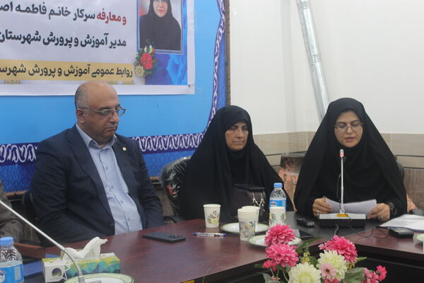 آیین تکریم و معارفه مدیر آموزش و پرورش گلوگاه 