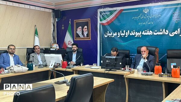 گرامیداشت هفته پیوند اولیا و مربیان در شهر یاسوج 