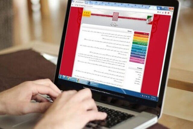 ثبت نام بیش از ۹۸ هزار نفر در آزمون وکالت امسال