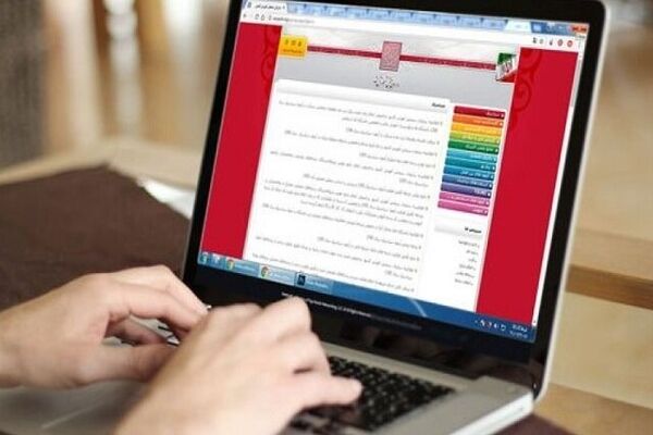 نتایج نهایی پذیرش کاردانی دانشگاه علمی کاربردی ۱۴۰۴ اعلام شد
