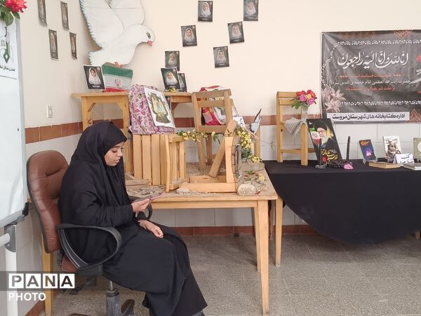 آیین گرامیداشت چهلمین روز شهادت رهبر در کتابخانه «تاج فیروز» مروست
