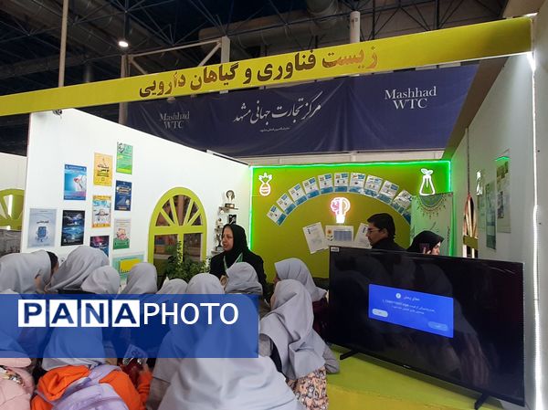 روز دوم نمایشگاه پژوهش و فناوری همزمان با هفته پژوهش در مشهد 