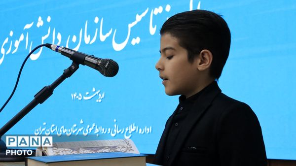 چهره‌های درخشان سازمان دانش‌آموزی زیر ذره‌بین دوربین‌ها