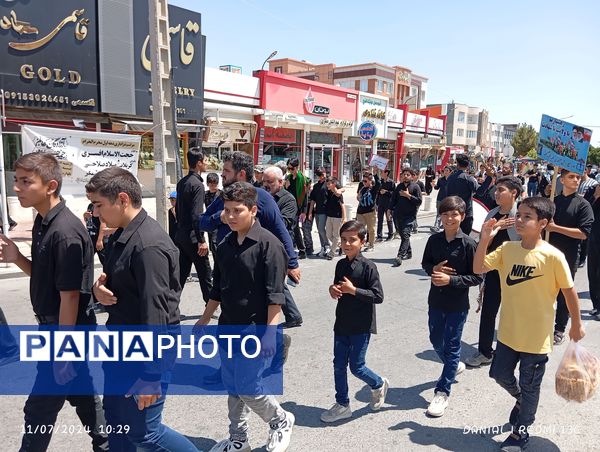 احلی من العسل در شهر گلبهار