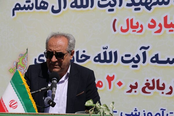 افتتاح آموزشگاه ۱۲ کلاسه شهید آیت الله آل هاشم 