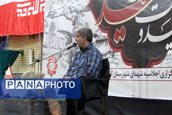 اجلاسیه ۱۶۰ شهید شهرستان گرمه