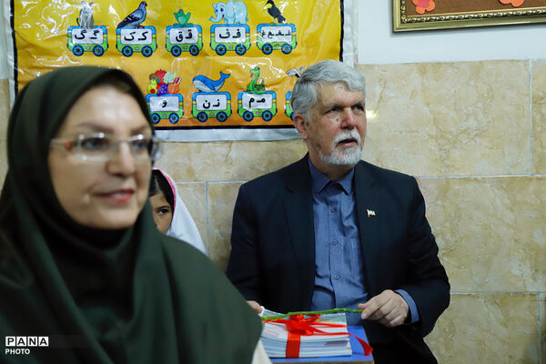 آغاز سال تحصیلی ۱۴۰۶- ۱۴۰۵