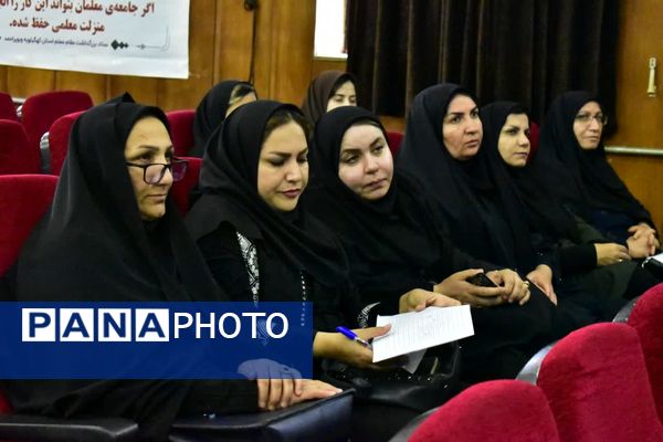 کارگاه توانمندسازی نیروی انسانی مدارس متوسطه اول شاهد در یاسوج