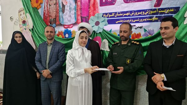 جشن تکلیف دختران در گلوگاه 