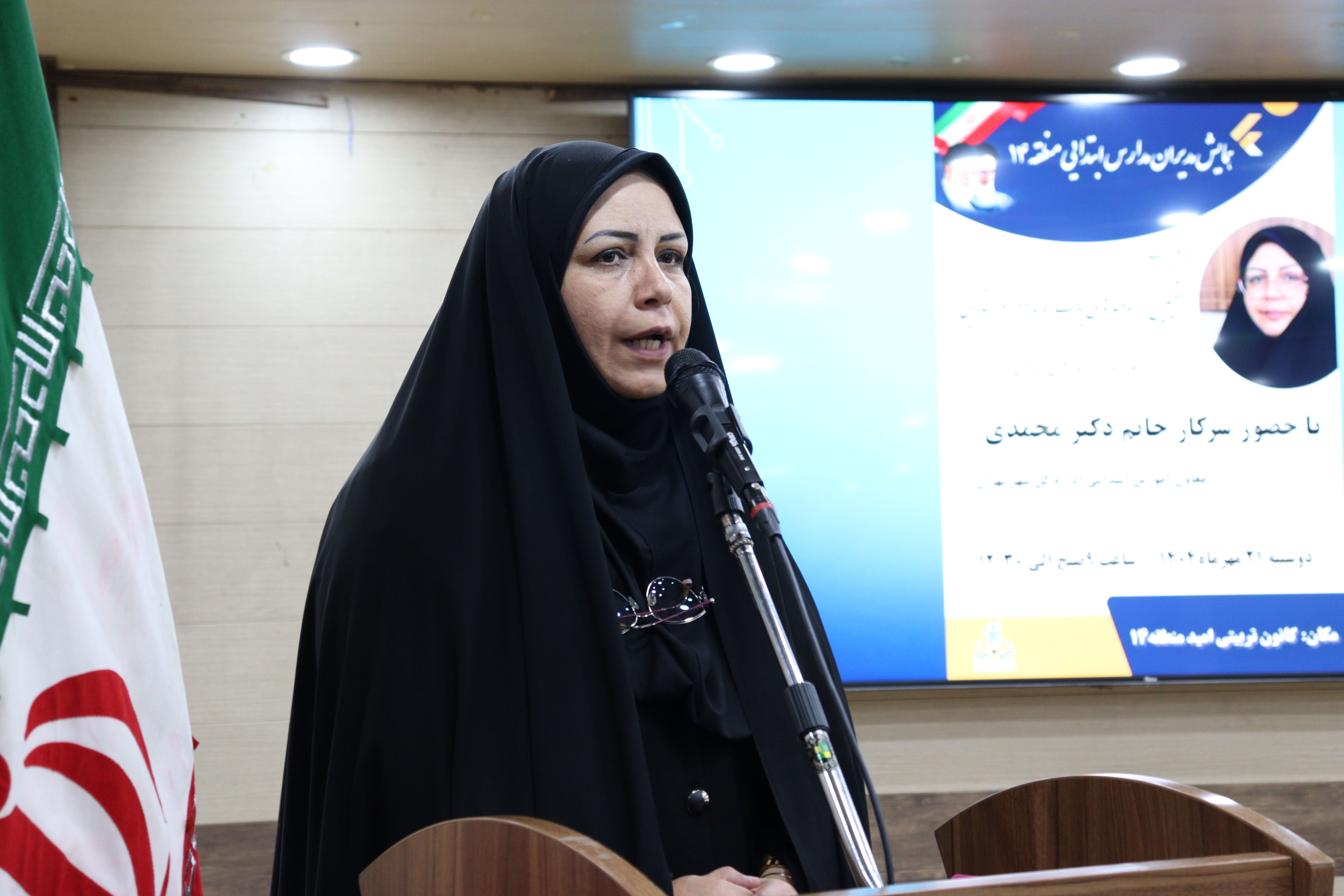 تبیین رویکردهای رهبری اصیل و داده‌محور در آموزش ابتدایی