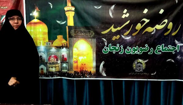 ویژه‌برنامه «روضه خورشید» ویژه خواهران در مسجد زینبیه اعظم زنجان برگزار شد