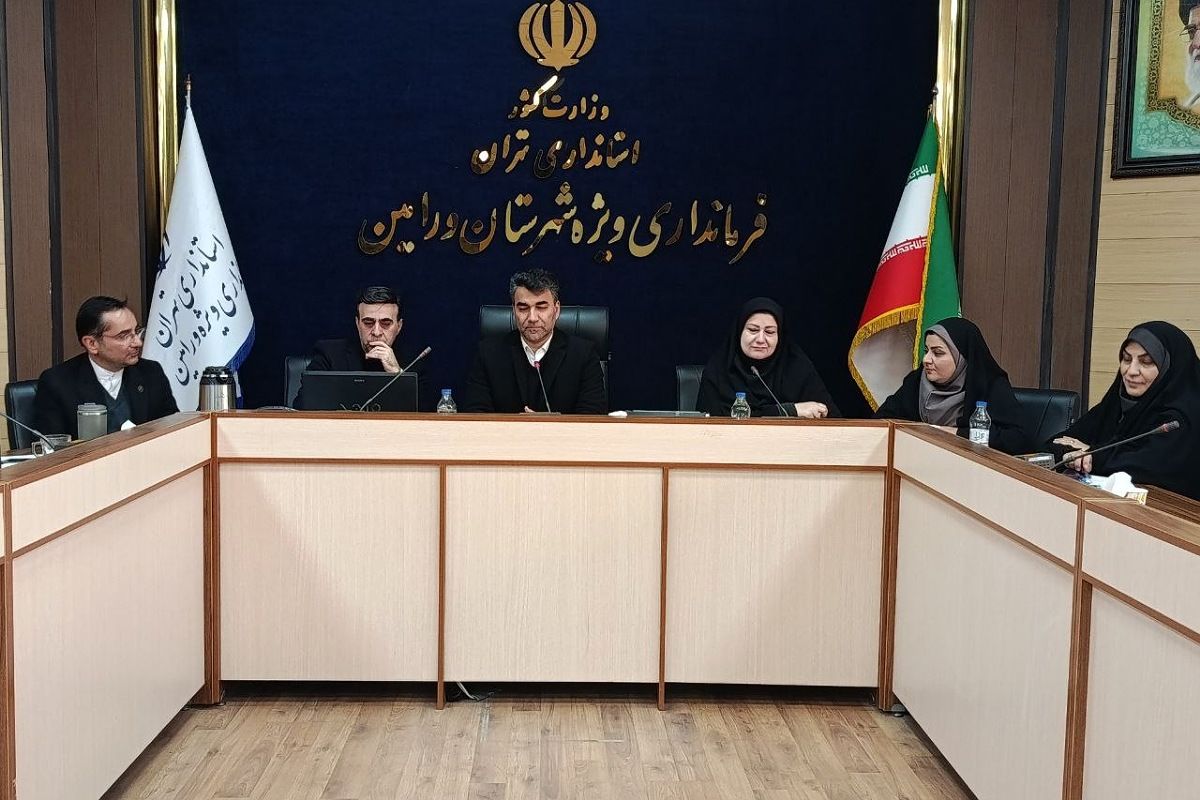 نشست آموزشی راه‌های پیشگیری از آسیب‌های اجتماعی در سالن اجتماعات فرمانداری شهرستان ورامین