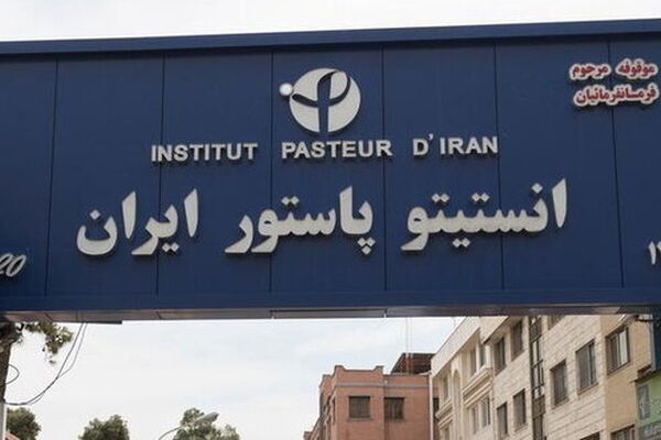 تولید واکسن و سرم در مجتمع تولیدی انستیتو پاستور ادامه دارد