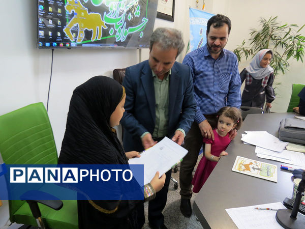 سال روز تاسیس فرهنگستان زبان در شهرستان بحنورد 