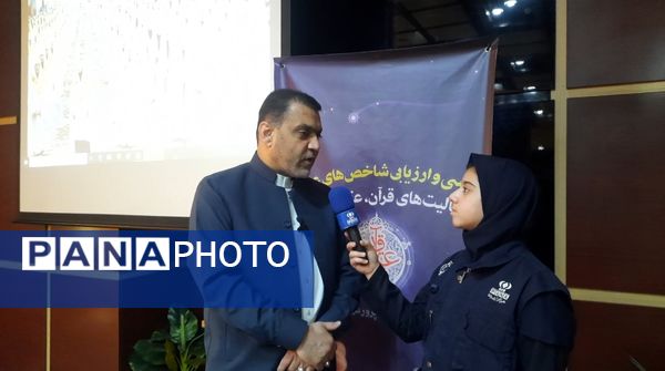 گردهمایی روئسای ادارات قرآن، عترت و نماز استان‌های سراسر کشور 