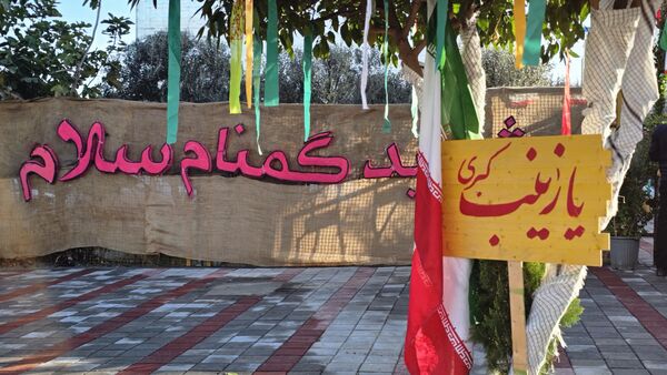 شهید گمنام در اداره کل آموزش پرورش استان گلستان آرام گرفت