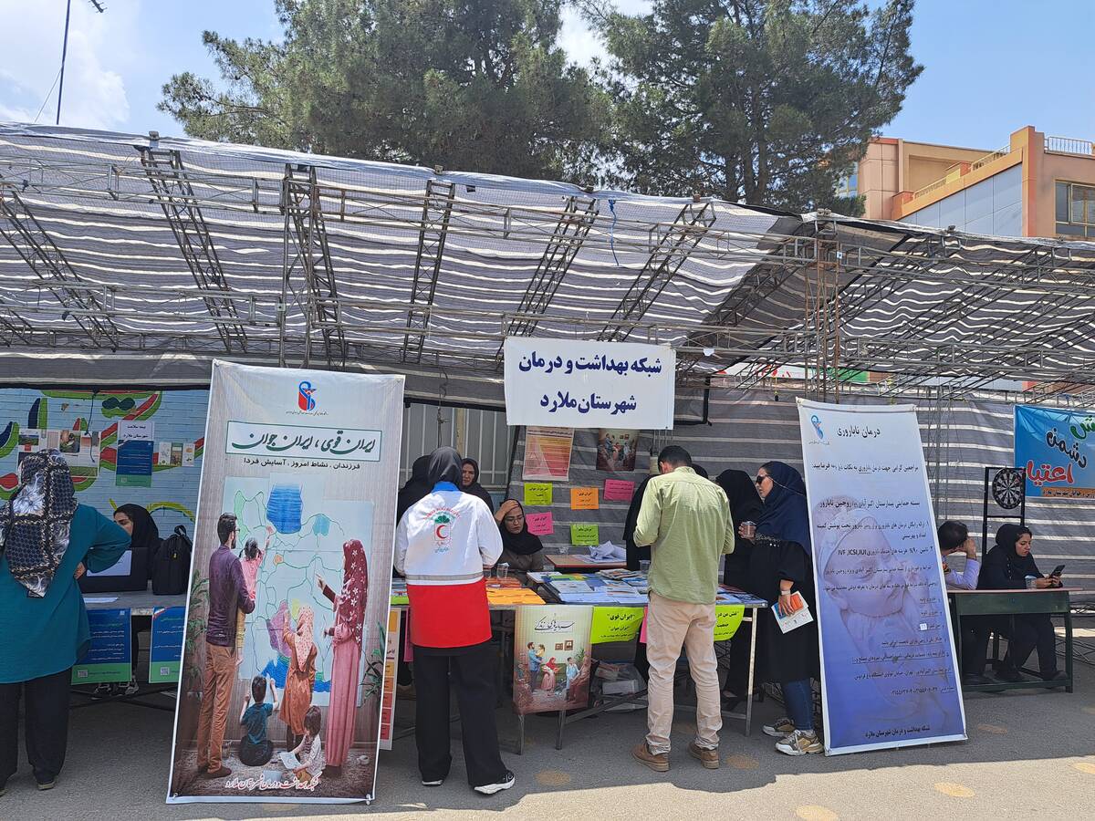 ارائه خدمات پزشکی رایگان به شهروندان در دبستان حاجیه نوری شهرستان ملارد